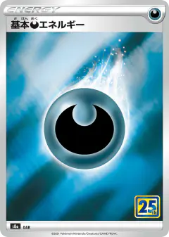 Darkness Energy 037/028, 25th Anniversary Collection Japanese card