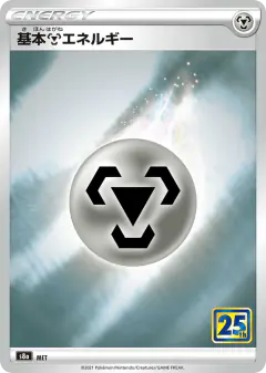Metal Energy 038/028, 25th Anniversary Collection Japanese card