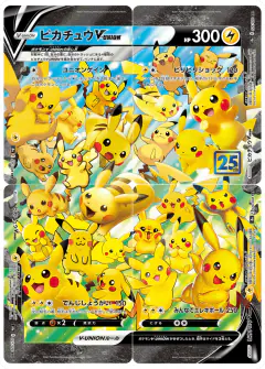 Pikachu V-UNION 025/028, 25th Anniversary Collection Japanese card