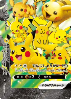 Pikachu V-UNION 027/028, 25th Anniversary Collection Japanese card