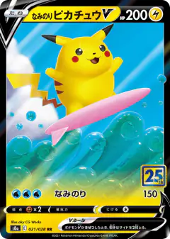Surfing Pikachu V 021/028, 25th Anniversary Collection Japanese card