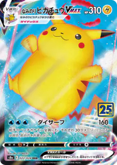 Surfing Pikachu VMAX 022/028, 25th Anniversary Collection Japanese card