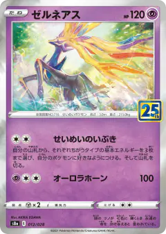 Xerneas 012/028, 25th Anniversary Collection Japanese card