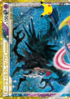 Darkrai & Cresselia LEGEND 151/103, 30th Celebration Japanese card