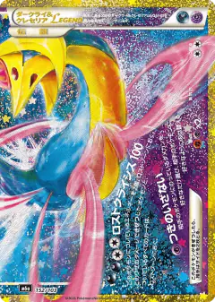 Darkrai & Cresselia LEGEND 152/103, 30th Celebration Japanese card