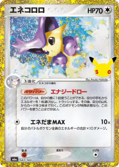Delcatty 143/103, 30th Celebration Japanese card