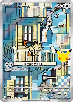 Meowth 120/103, 30th Celebration Japanese card