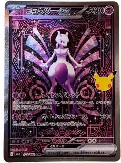 Mewtwo ex 128/103, 30th Celebration Japanese card