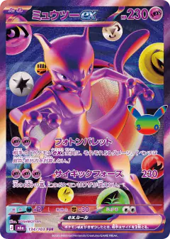 Mewtwo ex 134/103, 30th Celebration Japanese card