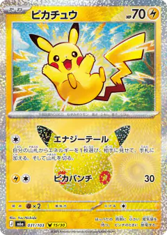 Pikachu 031/103, 30th Celebration Japanese card