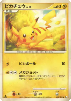Pikachu 031/090, Advent of Arceus Japanese card