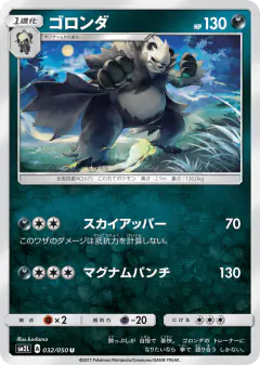 Pangoro 032/050, Alolan Moonlight Japanese card