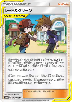 Red & Blue 090/095, Alter Genesis Japanese card