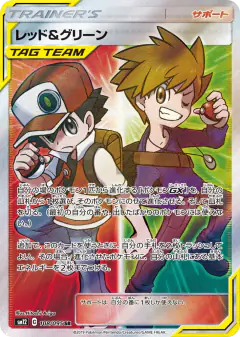 Red & Blue 108/095, Alter Genesis Japanese card