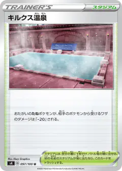 Circhester Bath 097/100, Amazing Volt Tackle Japanese card