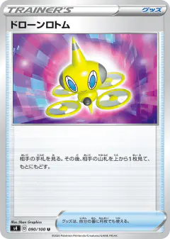 Drone Rotom 090/100, Amazing Volt Tackle Japanese card