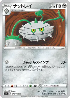 Ferrothorn 079/100, Amazing Volt Tackle Japanese card