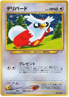 Delibird No.225/057, Awakening Legends Japanese card