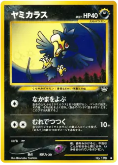 Murkrow No.198/057, Awakening Legends Japanese card