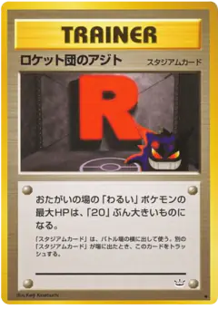 Rocket's Hideout /057, Awakening Legends Japanese card