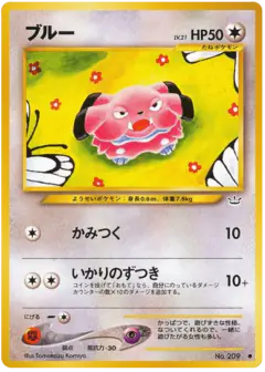Snubbull No.209/057, Awakening Legends Japanese card