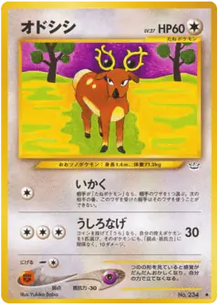 Stantler No.234/057, Awakening Legends Japanese card