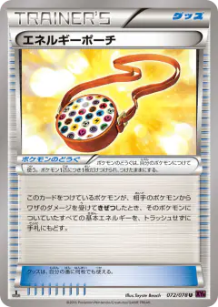 Energy Pouch 072/078, Awakening Psychic King Japanese card