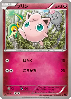 Jigglypuff 052/078, Awakening Psychic King Japanese card