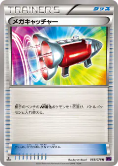 Mega Catcher 068/078, Awakening Psychic King Japanese card