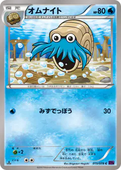 Omanyte 015/078, Awakening Psychic King Japanese card