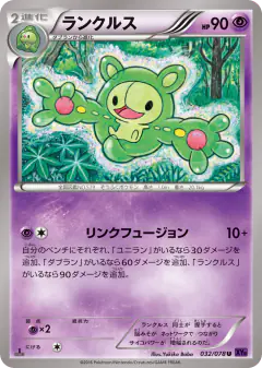 Reuniclus 032/078, Awakening Psychic King Japanese card