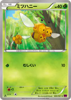 Combee 009/081, Bandit Ring Japanese card