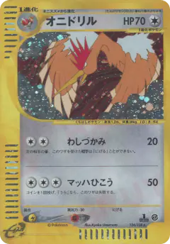 Fearow 124/128, Base Expansion Pack Japanese card