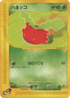 Hoppip 002/128, Base Expansion Pack Japanese card