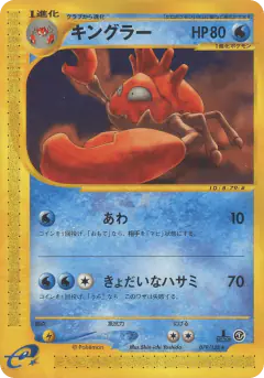 Kingler 079/128, Base Expansion Pack Japanese card
