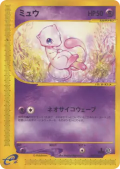 Mew 087/128, Base Expansion Pack Japanese card