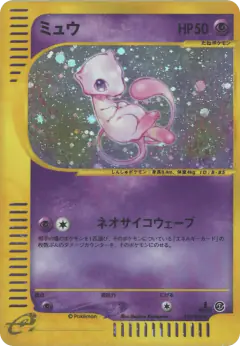 Mew 119/128, Base Expansion Pack Japanese card
