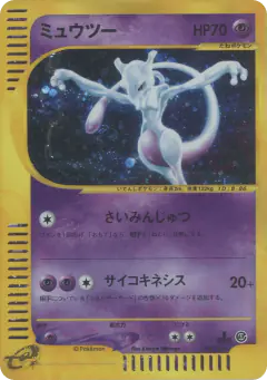 Mewtwo 118/128, Base Expansion Pack Japanese card