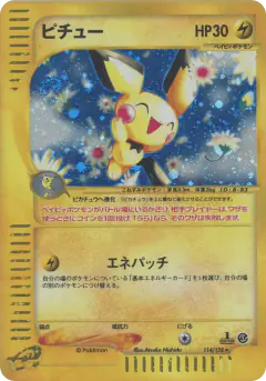 Pichu 114/128, Base Expansion Pack Japanese card