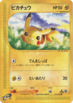 Pikachu 016/128, Base Expansion Pack Japanese card
