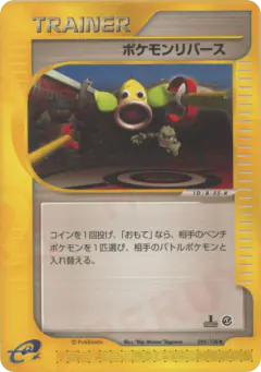 Pokémon Reversal 059/128, Base Expansion Pack Japanese card