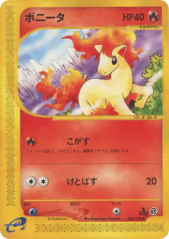 Ponyta 007/128, Base Expansion Pack Japanese card