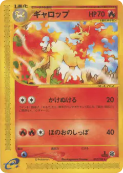 Rapidash 073/128, Base Expansion Pack Japanese card