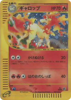 Rapidash 105/128, Base Expansion Pack Japanese card