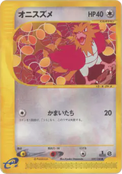 Spearow 027/128, Base Expansion Pack Japanese card