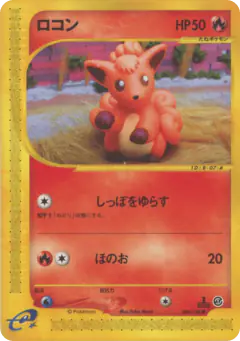 Vulpix 006/128, Base Expansion Pack Japanese card