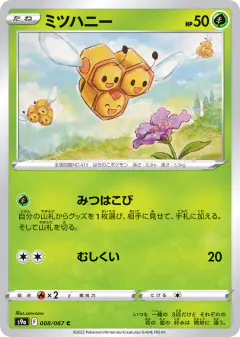 Combee 008/067, Battle Region Japanese card