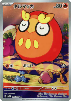 Darumaka 098/086, Black Bolt Japanese card