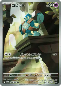 Golett 128/086, Black Bolt Japanese card
