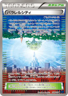 Parallel City 058/059, Blue Shock Japanese card